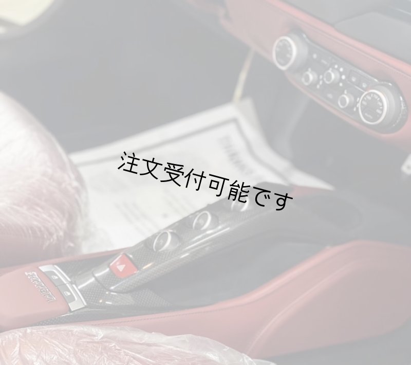 画像1: ◆フェラーリ 488 GTB/GTS スパイダー用 ドライカーボン センターブリッジパネル エアコンコントロールパネル カーボンカバー インテリアパネル (1)
