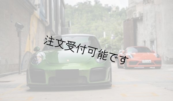 ◇ポルシェ 911/991/991.2 カレラ / 4 /4S ターボ用GT2RSタイプハーフカーボンフロントバンパーセット/C2S/GTS/GT3 /ハーフカーボンタイプ/PORSCHE