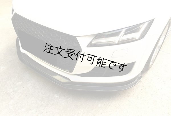 画像1: ◆アウディ 8S MK3 TT用フロントカーボンスポイラー/アンダーリップ/カーボンリップ/綾織カーボン/前期用/アブ ト/整流効果大/AUDI/AERO/CROSSCARBON (1)