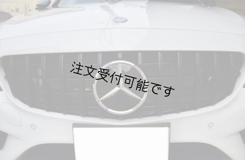 画像1: ◆メルセデス・ベンツW205/S205/C205 後期Cクラス用 AMG GTRタイプ艶黒ラジエターグリル/センターグリル/GTグリル /C200/C180/C250/C300/C43/C53/パナメリカーナグリル (1)