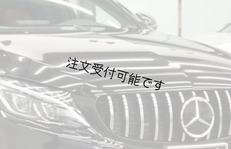 画像1: ◆メルセデス・ベンツW117/C117/X117 CLA クーペ/シューティングブレイク用AMG GTRタイプクロームラジエターグリル/センターグリル/GTグリル /CLA180/CLA250/CLA45AMG/パナメリカーナグリル (1)