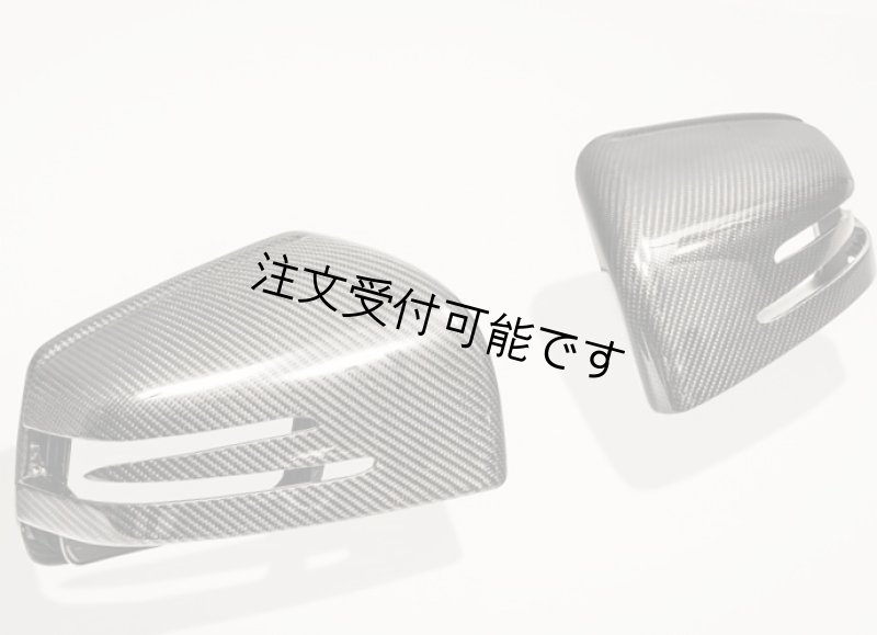 画像1: ◆メルセデス・ベンツ W463 Gクラスゲレンデ W166ML GL R用リアルカーボンミラーカバーセット/バックミラーカバー/綾織カーボン/R350/ML63/GL550/G55/G63 (1)