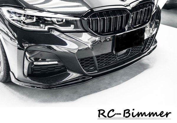 画像8: ◆BMW G20 G21 3シリーズ 2019〜用 Mルック艶黒ブラックキドニーグリルセット/センターグリル/ラジエターグリル/PERFORMANCE/CROSS CARBON/クロスカーボン/エムルック/M3/M4/M2/M5 (8)