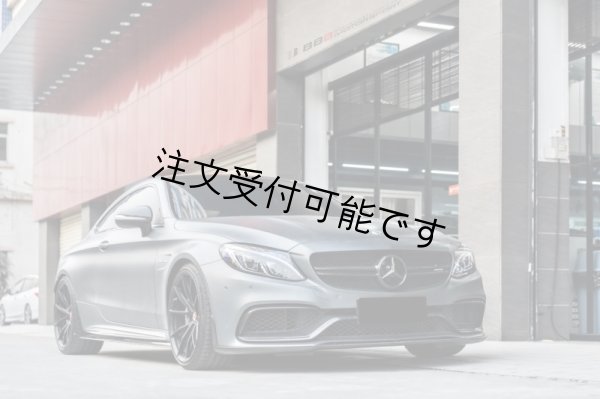画像1: ◆M.ベンツ W205/ C205 C63 クーペ/カブリオレ用 フロントカーボン/カナードフリッパー6点セット/綾織/リップ/エクステンション/セダン/ワゴン/エステート (1)