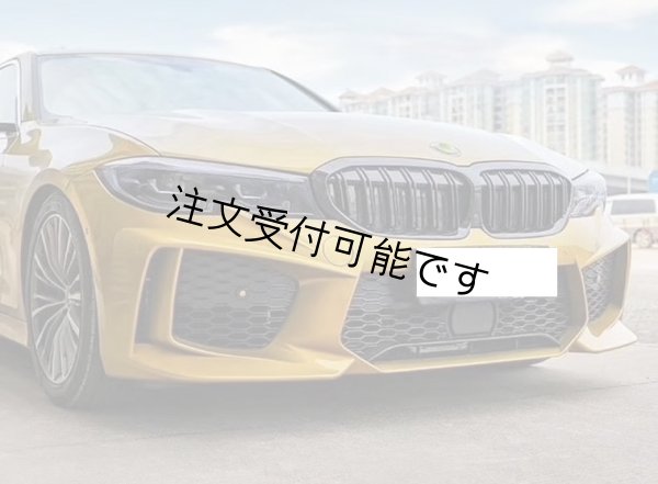 画像1: ◆BMW G20 G21 3シリーズ 2019〜用 M8タイプ フロントバンパーセット/M8ルック/フロントエアロ/G14 G15 G16/F91 F92 F93/PERFORMANCE CROSS CARBON クロスカーボン 320 330 340 335 (1)