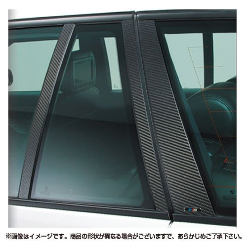 ベンツCLS W218　AMG★国内製品！艶あり日本製最高峰ピアノブラックピラー ベンツCLS W218 AMG☆国内製品！艶あり日本製最高峰ピアノ