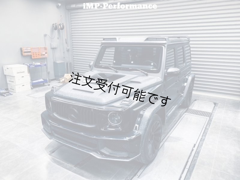 画像1: IMP◆ベンツ W464 G63用 パフォーマンスシリーズ 専用フロントバンパー /鍛造カーボン/綾織カーボン/ボンネット/エアロセット/エアロキット/正規品/AMG/メルセデス (1)