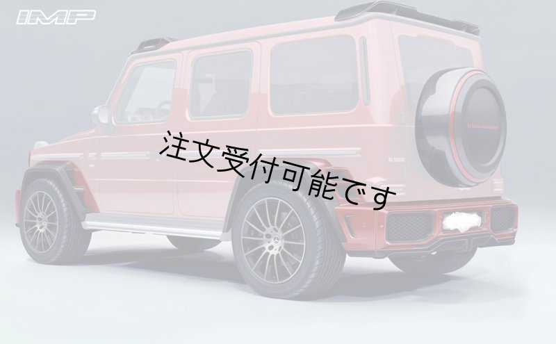 画像1: IMP◆ベンツ W464 G63用 パフォーマンスシリーズ 専用 ワイドフェンダーカードセット /鍛造カーボン/綾織カーボン/ボンネット/エアロセット/エアロキット/正規品/AMG/メルセデス (1)