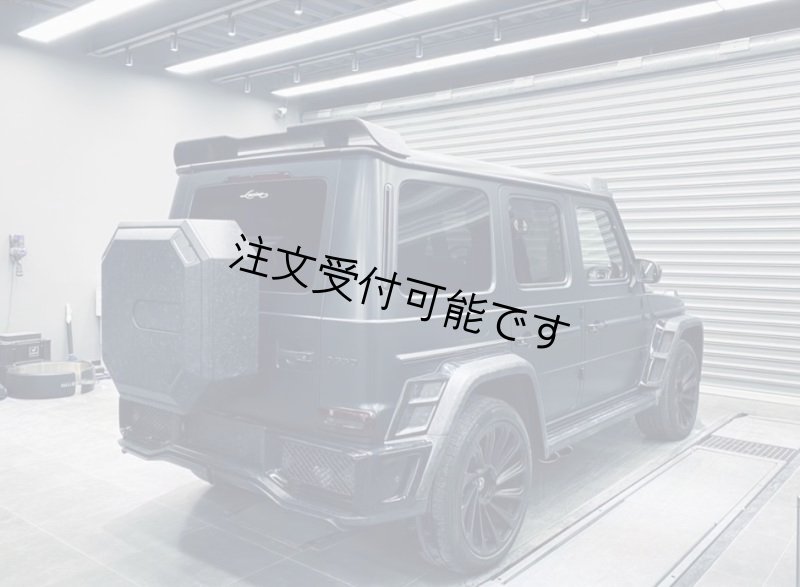 画像1: IMP◆ベンツ W464 G63用 パフォーマンスシリーズ 専用 リアバンパー /鍛造カーボン/綾織カーボン/ボンネット/エアロセット/エアロキット/正規品/AMG/メルセデス (1)