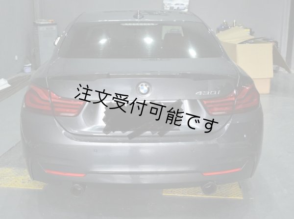 画像4: ◆BMW F32  4シリーズクーペ用 Mスタイル カーボントランクスポイラー/リアスポイラー/リアウイング/カーボンスポイラー/320/335/クロスカーボン/Mパフォーマンス (4)