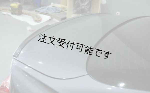 画像2: ◆BMW F32  4シリーズクーペ用 Mスタイル カーボントランクスポイラー/リアスポイラー/リアウイング/カーボンスポイラー/320/335/クロスカーボン/Mパフォーマンス (2)