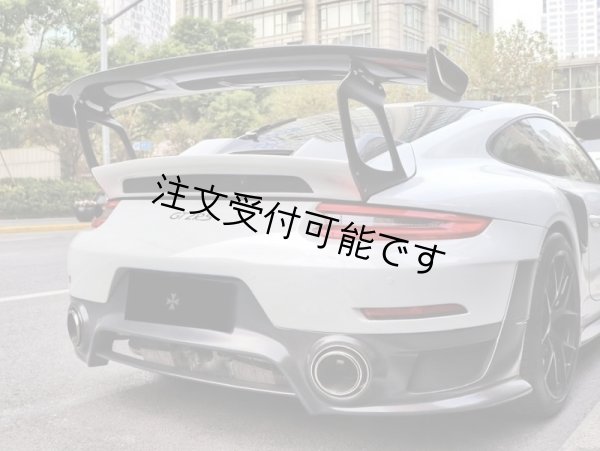 画像1: ◆ケンテック 991.2 後期911 GT2RS ルックバンパー対応 可変バルブマフラーセット/ダウンパイプ/キャタライザー/リアピース/KEN TECH/ (1)