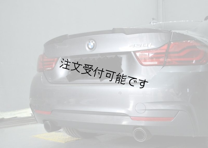 画像1: ◆BMW F32  4シリーズクーペ用 Mスタイル カーボントランクスポイラー/リアスポイラー/リアウイング/カーボンスポイラー/320/335/クロスカーボン/Mパフォーマンス (1)