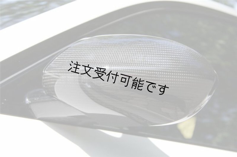 画像1: ユニット交換タイプ◆BMW E92M3/E821M/E90M3/E93M3 用リアルカーボンミラーカバーセット/E92 M3/E930M3/サイドミラーカバー/ドアミラー (1)