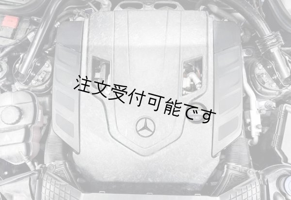 画像5: ドライカーボン◆メルセデス・ベンツ  W464 G500 G550 4Lエンジン用カーボンエンジンカバー/ドライカーボン/日本製原料使用/クロスカーボン (5)