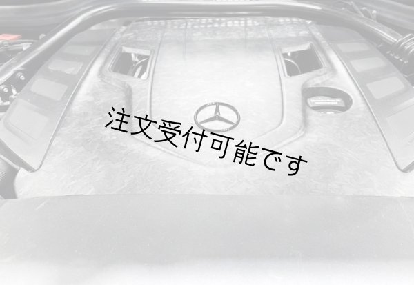 画像8: ドライカーボン◆メルセデス・ベンツ  W464 G500 G550 4Lエンジン用カーボンエンジンカバー/ドライカーボン/日本製原料使用/クロスカーボン (8)
