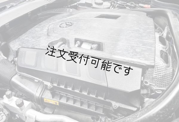 画像7: ドライカーボン◆メルセデス・ベンツ  W464 G500 G550 4Lエンジン用カーボンエンジンカバー/ドライカーボン/日本製原料使用/クロスカーボン (7)