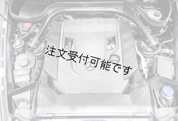 画像3: ドライカーボン◆メルセデス・ベンツ  W464 G500 G550 4Lエンジン用カーボンエンジンカバー/ドライカーボン/日本製原料使用/クロスカーボン (3)