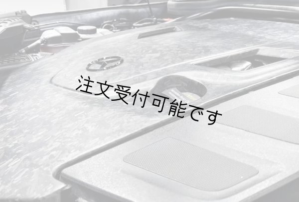 画像4: ドライカーボン◆メルセデス・ベンツ  W464 G500 G550 4Lエンジン用カーボンエンジンカバー/ドライカーボン/日本製原料使用/クロスカーボン (4)