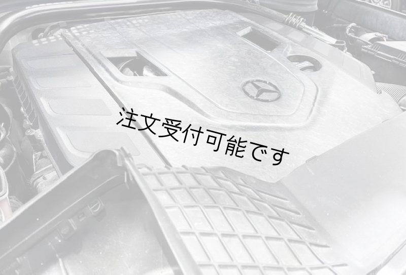 画像1: ドライカーボン◆メルセデス・ベンツ  W464 G500 G550 4Lエンジン用カーボンエンジンカバー/ドライカーボン/日本製原料使用/クロスカーボン (1)