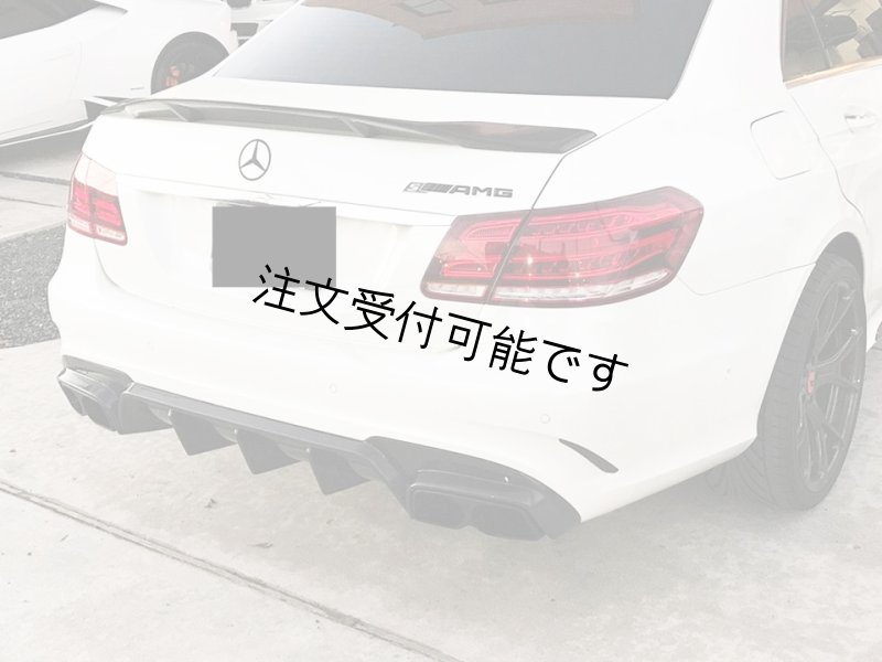 画像1: ◆ベンツ W212 2013-16y 後期E63AMG用 ブラバスタイプ カーボンディフューザー/ディフェーザー/リアスポイラー/メルセデス/BRABUs/本物カーボン (1)