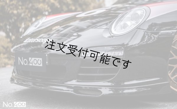 画像1: 人気商品◆ポルシェ 911/997.1 04-08年前期モデル用 EMタイプ フロントカーボンリップスポイラー/カーボンスポイラー/フロントディフューザー/テック/アート/カレラ/ (1)