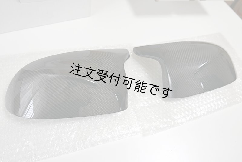 画像7: ◆BMW  G5 X5 / G06 X6 用 Мタイプカーボンミラーカバー/X3M/X4M/X5M/X6M/X7M/交換式/Мミラー/パフォーマンス/綾織カーボン/クロスカーボン (7)