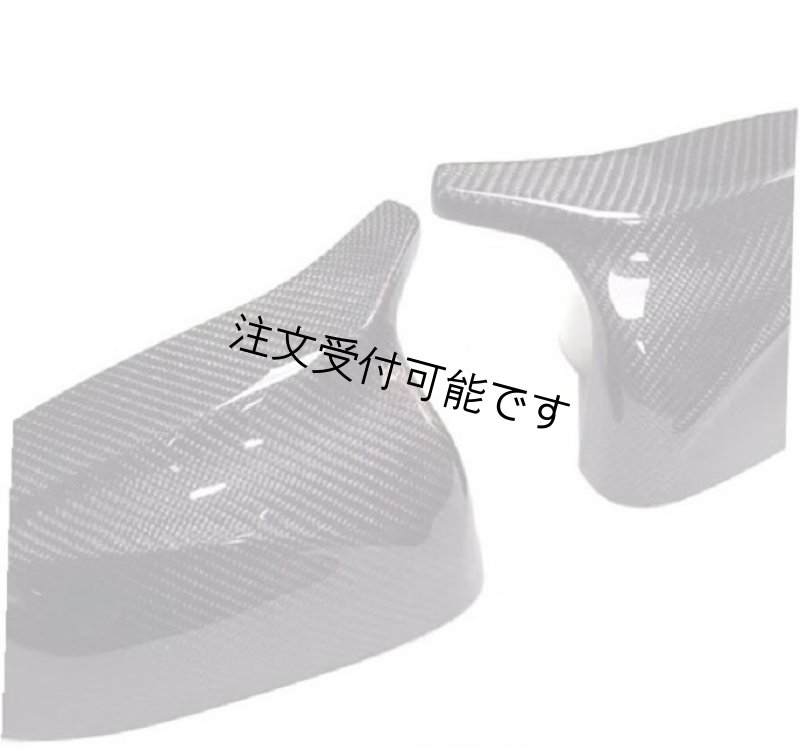 画像3: ◆BMW  G5 X5 / G06 X6 用 Мタイプカーボンミラーカバー/X3M/X4M/X5M/X6M/X7M/交換式/Мミラー/パフォーマンス/綾織カーボン/クロスカーボン (3)