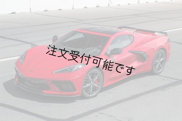 画像1: ◆イノテック iPE シボレー コルベット C8 2019〜用 可変バルブ付きステンレス製マフラーフルセット/INNOTECH/スティングレー/フロントパイプ/センターパイプ/キャタライザー (1)