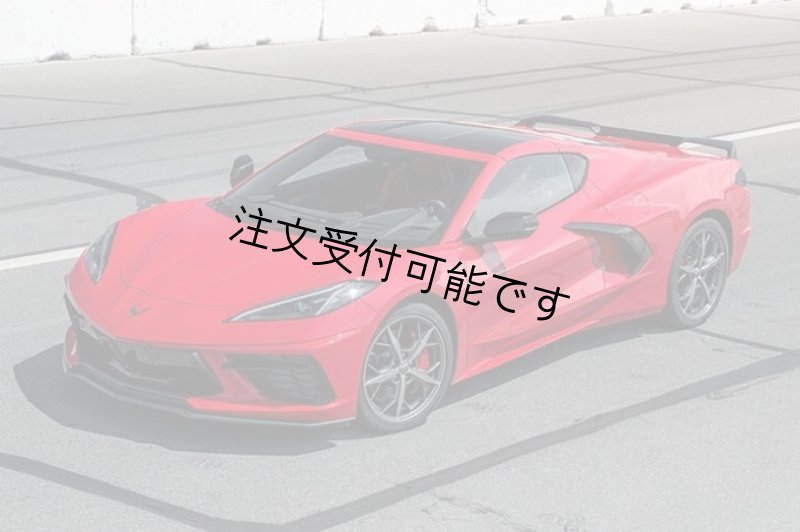 画像1: ◆イノテック iPE シボレー コルベット C8 2019〜用 可変バルブ付きステンレス製マフラーフルセット/INNOTECH/スティングレー/フロントパイプ/センターパイプ/キャタライザー (1)