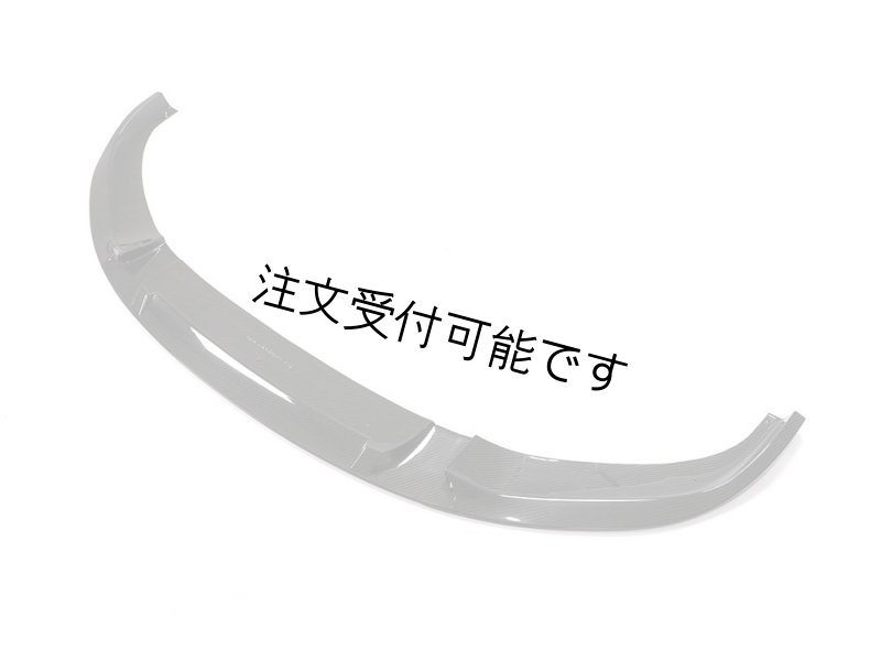 画像1: ドライカーボン◆BMW G14 G15 G16 8シリーズ用 Mスポ 3DDタイプ カーボンフロントスポイラー/カーボンリップ/アンダーリップ/GC/DRYCARBON/840/850/クーペ/グランクーペ/クロスカーボン/Dデザイン (1)
