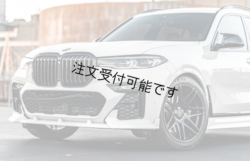 画像1: 綾織カーボン◆BMW G07 X7 2019~ Мスポ用ブラックシャトーフロントカーボンスポイラー/エアロ/カーボンリップ/アンダーリップ/3ピース/ (1)
