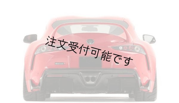 画像1: ドライカーボン◆トヨタ A90 GRスープラ用 80スープラタイプリアカーボントランクスポイラー/カーボンリップ/カーボンウイング/本物カーボン/クロスカーボン/Spura/TOYOTA/TTRD/モデリス/GR (1)