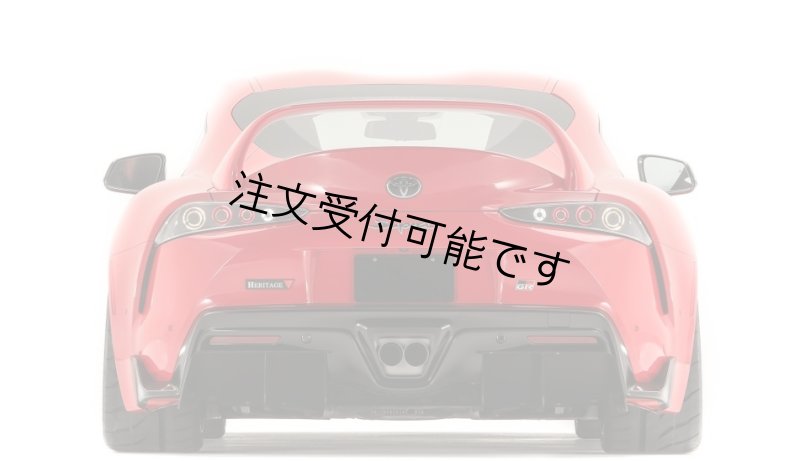 画像1: ドライカーボン◆トヨタ A90 GRスープラ用 80スープラタイプリアカーボントランクスポイラー/カーボンリップ/カーボンウイング/本物カーボン/クロスカーボン/Spura/TOYOTA/TTRD/モデリス/GR (1)