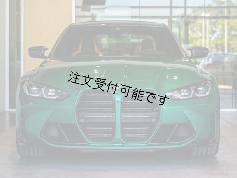 画像1: ドライカーボン◆BMW G20/G21 3シリ/ G22 G23 G26 4シリ用 ドライカーボン Mタイプ カーボンミラーカバーセット/ドアミラーカバー/サイドミラーカバー/交換式/PERFORMANCE/LHD/RHD/340/440/540/640/850/M3/M4/M5/M6/M8 (1)