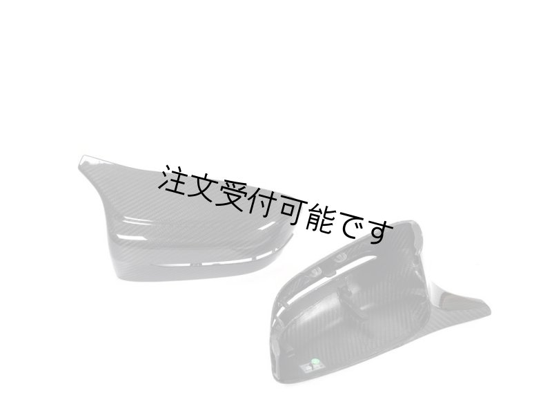 画像11: ドライカーボン◆BMW G20/G21 3シリ/ G22 G23 G26 4シリ用 ドライカーボン Mタイプ カーボンミラーカバーセット/ドアミラーカバー/サイドミラーカバー/交換式/PERFORMANCE/LHD/RHD/340/440/540/640/850/M3/M4/M5/M6/M8 (11)