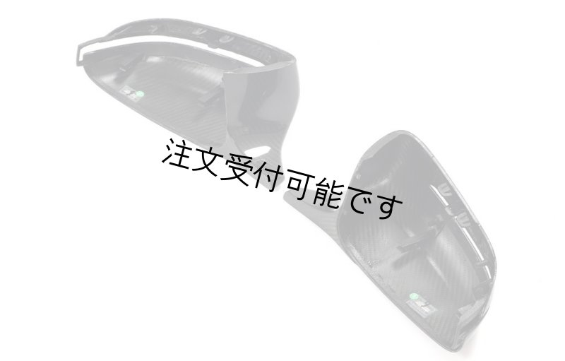 画像12: ドライカーボン◆BMW G20/G21 3シリ/ G22 G23 G26 4シリ用 ドライカーボン Mタイプ カーボンミラーカバーセット/ドアミラーカバー/サイドミラーカバー/交換式/PERFORMANCE/LHD/RHD/340/440/540/640/850/M3/M4/M5/M6/M8 (12)