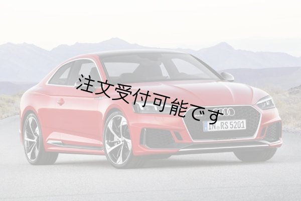 画像9: クワトロ◆アウディF5 A5/S5 前期用 RS5フロントバンパーセット/RSグリル付き/人気商品/ラジエターグリル/ハニカムグリル/艶黒/ペイントブラック/マットシルバー/クローム/ウレタン (9)