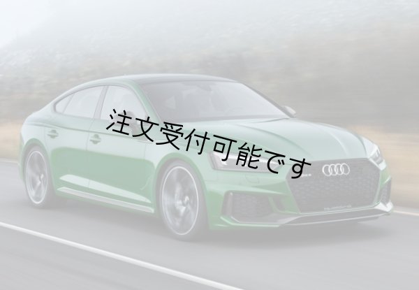 画像4: クワトロ◆アウディF5 A5/S5 前期用 RS5フロントバンパーセット/RSグリル付き/人気商品/ラジエターグリル/ハニカムグリル/艶黒/ペイントブラック/マットシルバー/クローム/ウレタン (4)