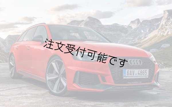 画像5: クワトロ◆アウディF5 A5/S5 前期用 RS5フロントバンパーセット/RSグリル付き/人気商品/ラジエターグリル/ハニカムグリル/艶黒/ペイントブラック/マットシルバー/クローム/ウレタン (5)