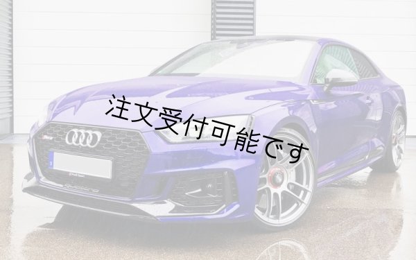 画像8: クワトロ◆アウディF5 A5/S5 前期用 RS5フロントバンパーセット/RSグリル付き/人気商品/ラジエターグリル/ハニカムグリル/艶黒/ペイントブラック/マットシルバー/クローム/ウレタン (8)