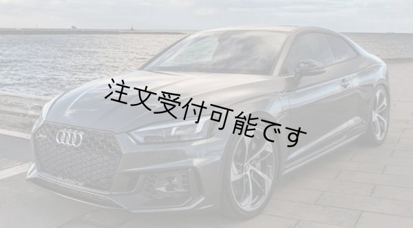 画像3: クワトロ◆アウディF5 A5/S5 前期用 RS5フロントバンパーセット/RSグリル付き/人気商品/ラジエターグリル/ハニカムグリル/艶黒/ペイントブラック/マットシルバー/クローム/ウレタン (3)
