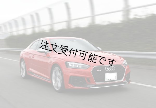 画像10: クワトロ◆アウディF5 A5/S5 前期用 RS5フロントバンパーセット/RSグリル付き/人気商品/ラジエターグリル/ハニカムグリル/艶黒/ペイントブラック/マットシルバー/クローム/ウレタン (10)