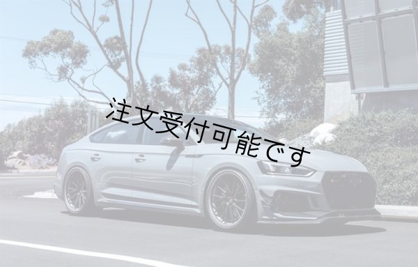 画像6: クワトロ◆アウディF5 A5/S5 前期用 RS5フロントバンパーセット/RSグリル付き/人気商品/ラジエターグリル/ハニカムグリル/艶黒/ペイントブラック/マットシルバー/クローム/ウレタン (6)