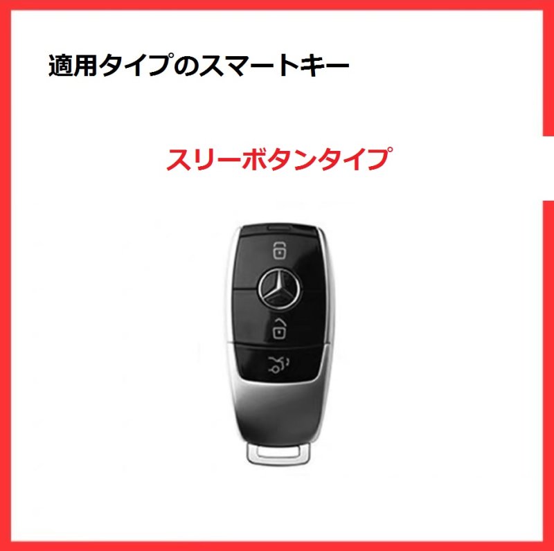 画像9: メルセデス・ベンツ/AMG★汎用  クリスタル キラキラ汎用スマートキーケース/キーリング/キーホルダー/送料無料/奥さん、彼女に最適/ギフト/衝撃保護/GLA/GLC/GLE/CLA/W213/W177/W205/C238/C63/E63/CLA45/A35/W118/C118/C167/H247/C253/X253 (9)