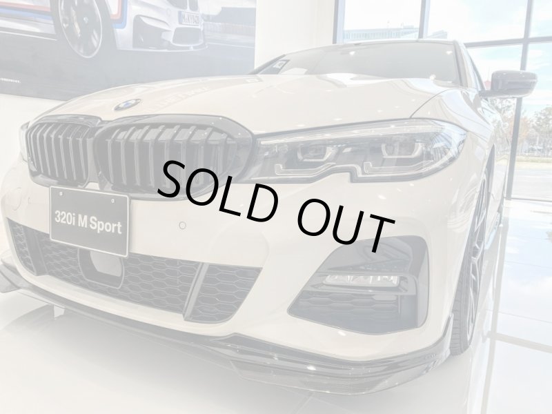 画像1: ◆BMW G20/G21 3シリーズ 2019〜用 スプリッター一体式 カーボンフロントスポイラー カーボンリップ  アンダーリップ Mスポ PERFORMANCE CROSS CARBON クロスカーボン 320 330 340 335 318 (1)