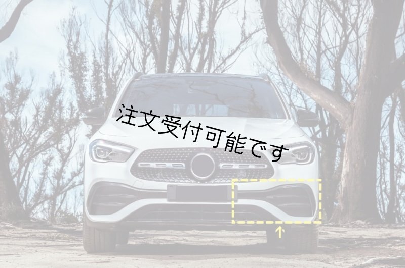 画像1: ◆M.ベンツ H247 GLA AMGラインGLA250 GLA35 GLA45用 バンパーカーボンインテークカバーセット/カーボンスコープ/カーボンエアロ/本物カーボン/傷隠し/ドレスアップ/ (1)