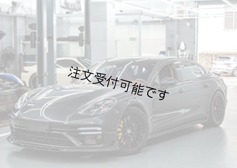 画像1: CCR◆971 ポルシェ パナメーラ 17年~用 FXXKタイプフロントカーボンリップスポイラー/アンダーリップ/フロントリップ/ノーマル用/ターボ用/4S/GTS (1)