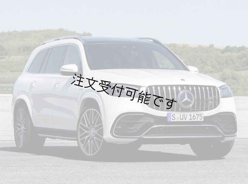 画像1: ◆BENZ メルセデス・ベンツ X167 GLS用 GLS63AMGルック フルエアロ ボディーキット/SUV/GLS400 GLS580 AMG PPウレタン ディフューザー GTグリル (1)