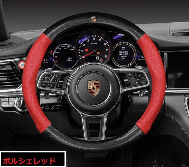 画像1: ポルシェ◆汎用 カーボンパンチングレザー スポーツタイプステアリングカバー/ハンドルカバー/718/971/992/9E1//ケイマン/パナメーラ/カイエン/マカン/タイカン/カレラ/ボクスター/多色あり (1)